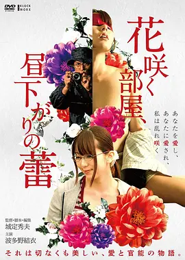 久久探险 91久久久久久久冒险片